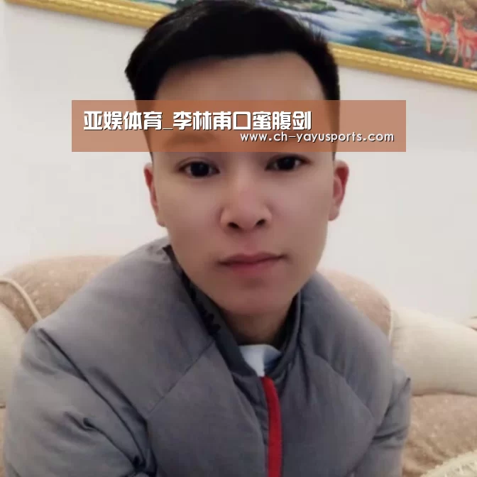 亚娱体育_李林甫口蜜腹剑(图1) 亚娱体育官方网站