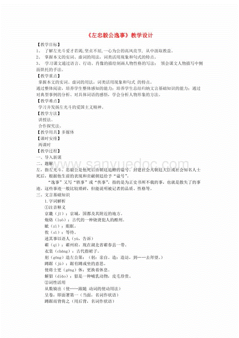 亚娱体育