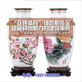 亚娱体育官方网站
