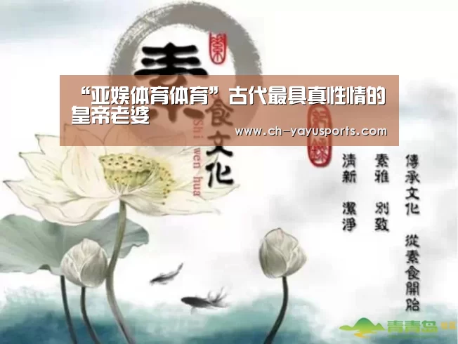 亚娱体育体育官网