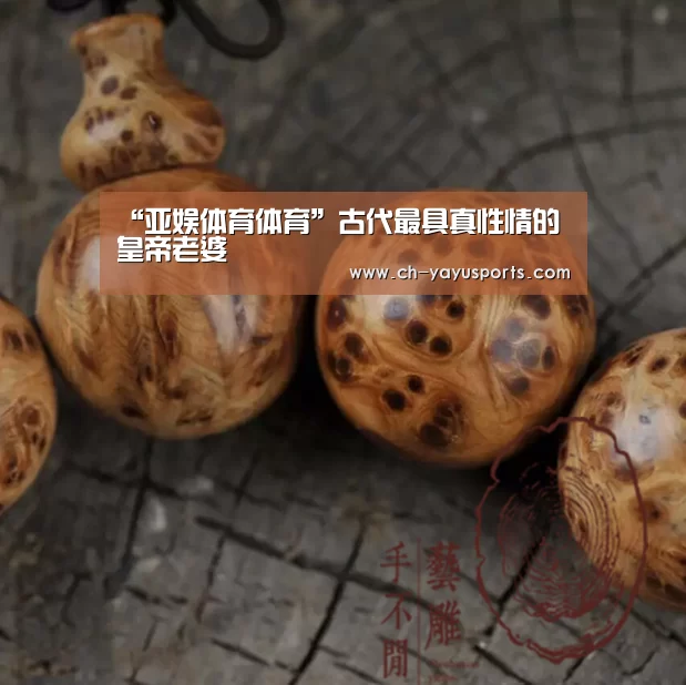 亚娱体育
